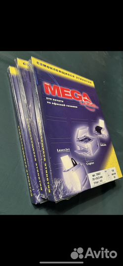 Самоклеющиеся этикетки