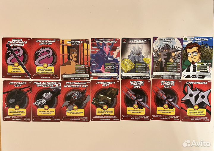 Карточки черепашки ниндзя кунг-фу панда (36 +16)