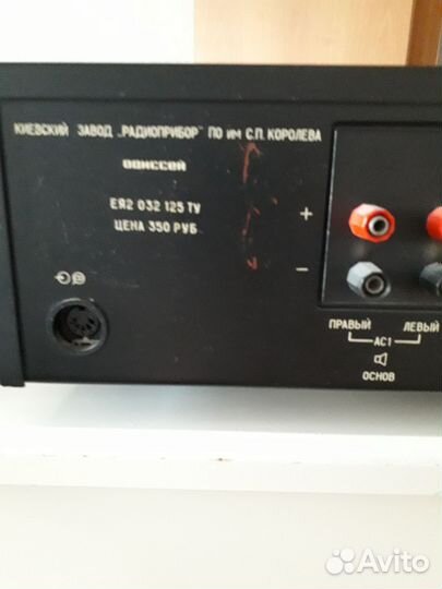 Усилитель громкости