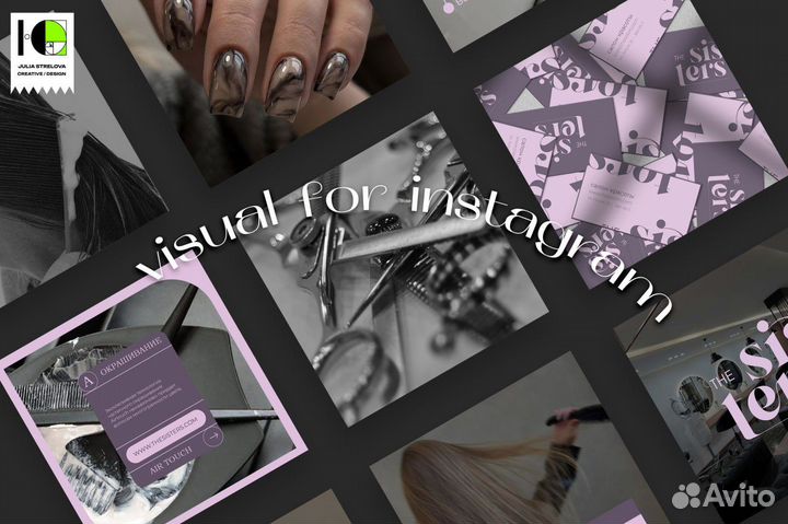 Дизайн рекламных макетов, разработка логотипа