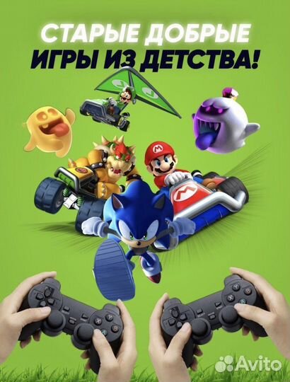 Dendy, Game stick 32gb-игровая консоль ретро