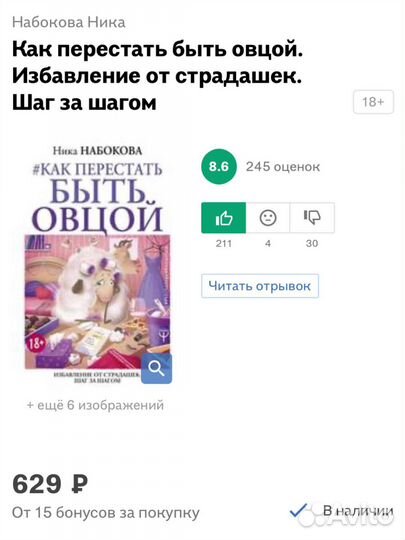 Книги Ника Набокова