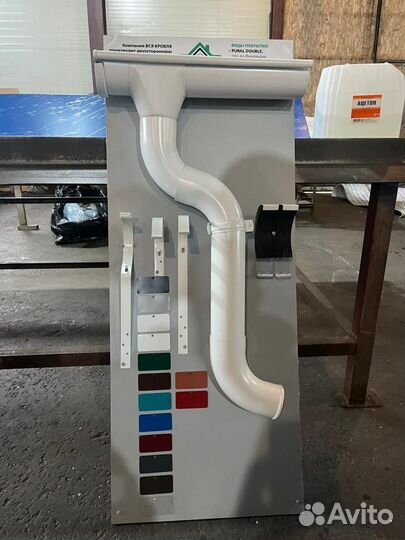 Кронштейн трубы / водосточная система