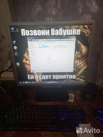 Компьюетер