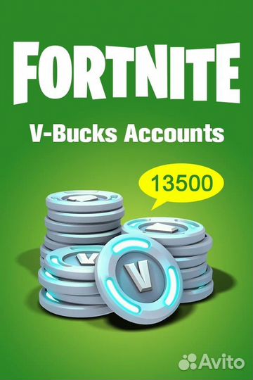 13500 вбаксов фортнайт