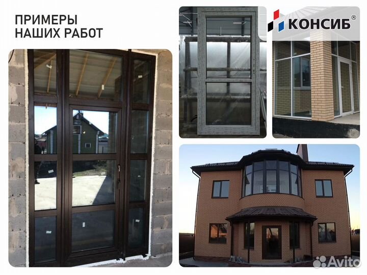 Балконные двери, лоджии, оптом