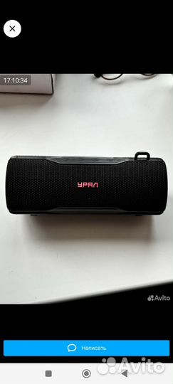 Блютуз колонка Урал тт 2 м