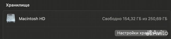 Apple MacBook Air 13,3