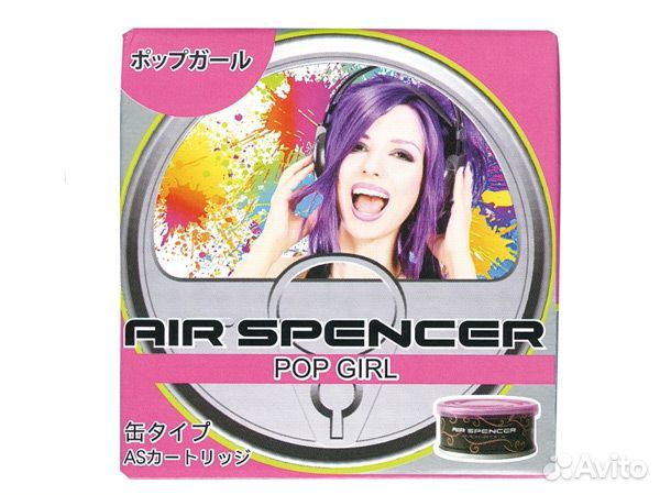 Ароматизатор меловой POP Girl (модница)