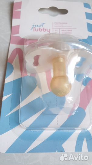 Пустышка Соска детская латексная