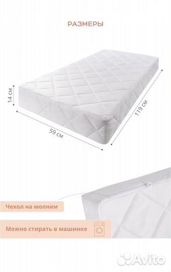 Матрасы в детскую кроватку для новорожденных