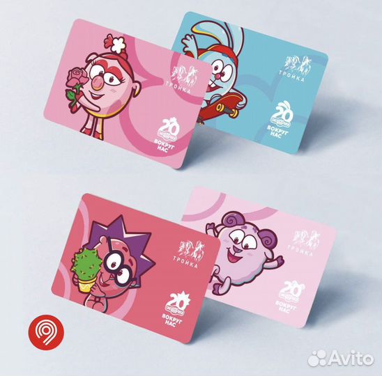 Коллекционная карта тройка Смешарики