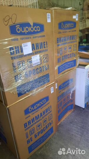 Морозильные Камеры Бирюса