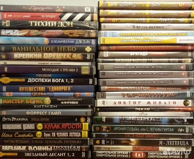 DVD с фильмами