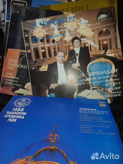 Классическая музыка на виниле