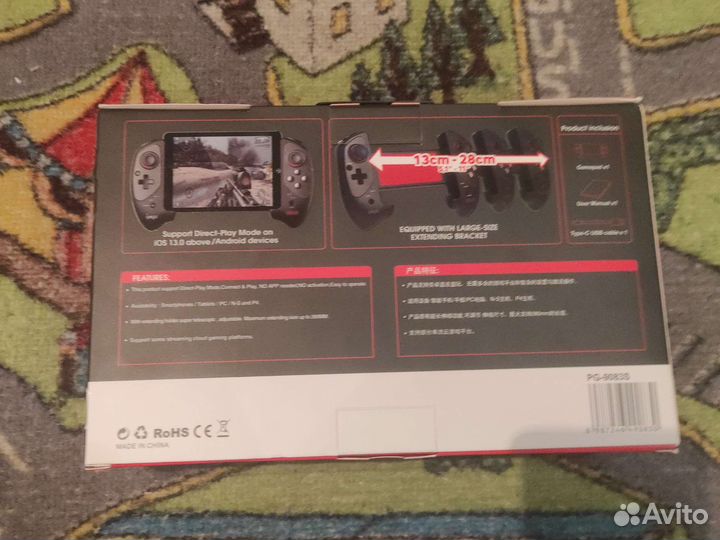 Геймпад для телефона