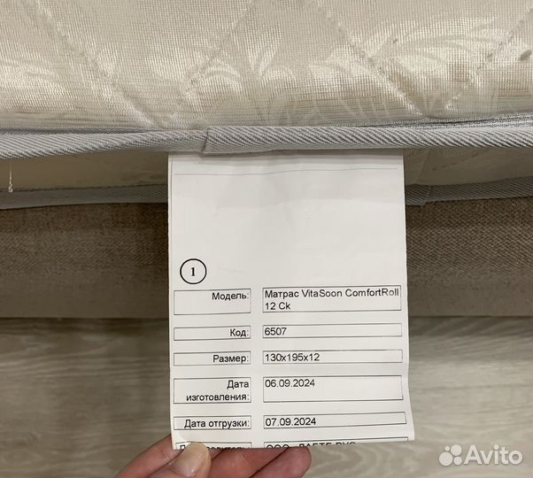 Матрас ортопедический 140х200