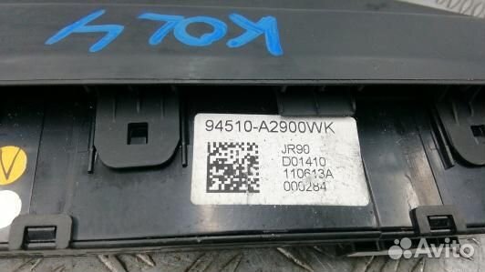 Монитор KIA CEE'D 2 (JD) (KOL04JA01)