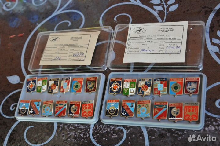 Набор значков Краснодарский край 1977 год