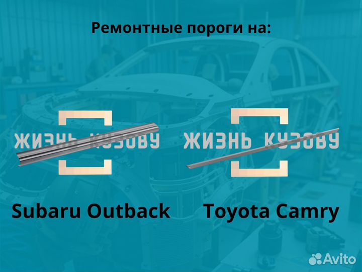 Пороги на Mazda Familia BJ 1998-2004 универсал