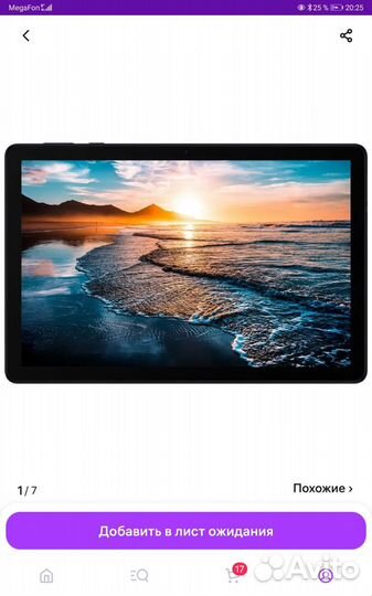 Планшет 10 дюймов бу