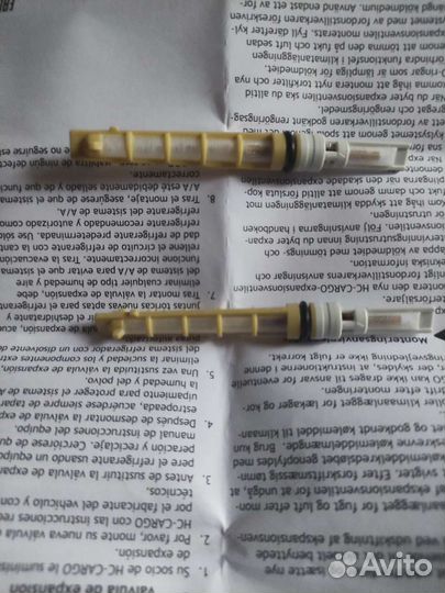 Клапан кондиционера volkswagen