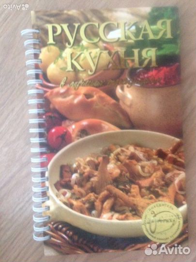 Подарочные издания