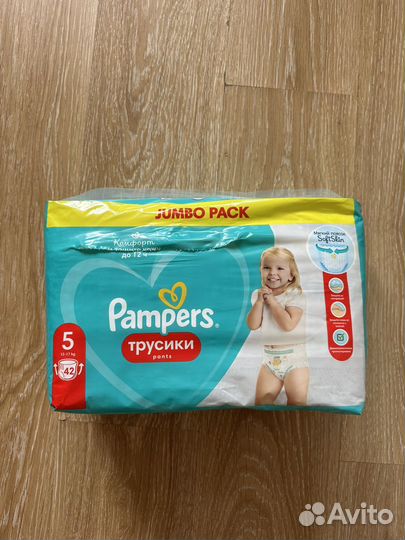 Подгузники трусики памперс 5, 42 штуки