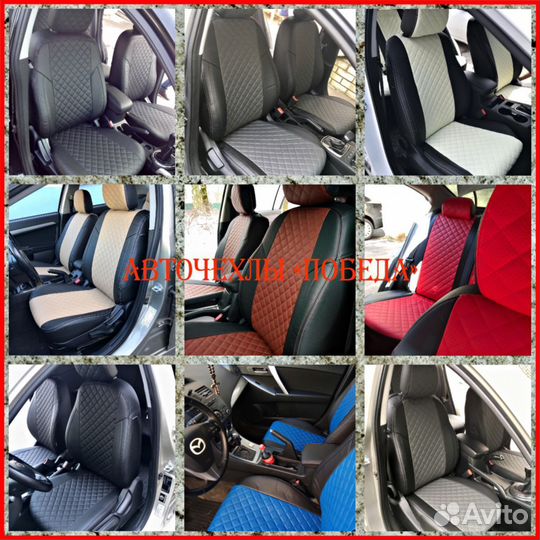 Чехлы Kia Cerato 3 из экокожи коричневые Ромб