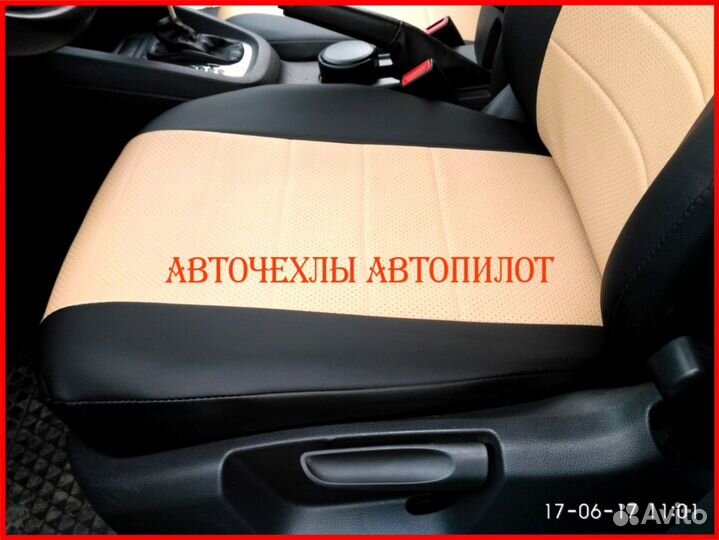 Чехлы Автопилот Volkswagen Jetta 6 из экокожи