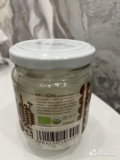 Масло кокосовое