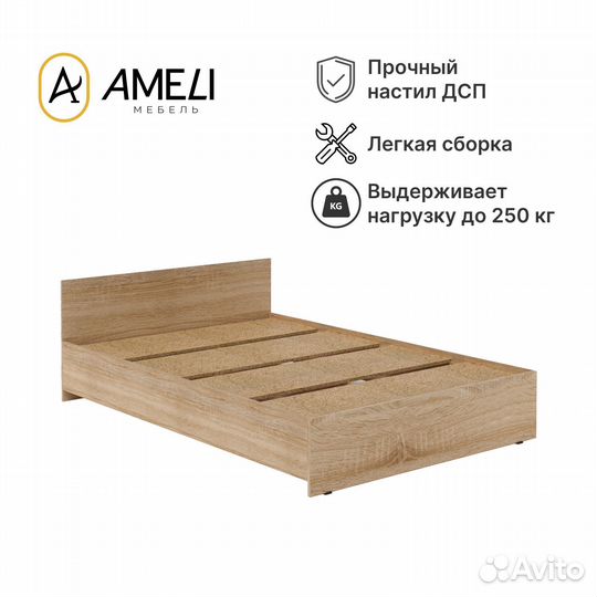Двуспальная кровать с матрасом 140 амелина сонома