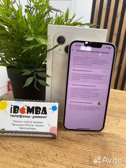 iPhone 13, 128 ГБ