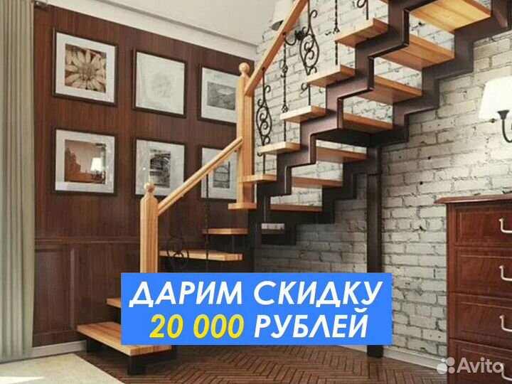 Лестница для дачи