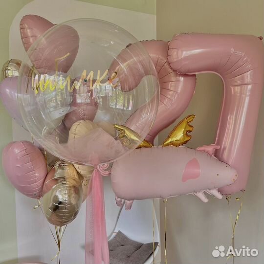 Воздушные шарики