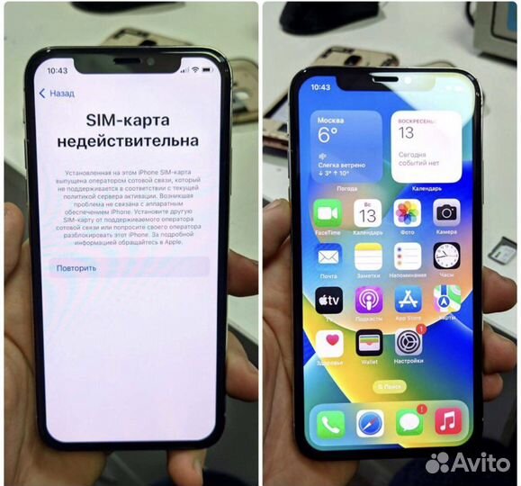 Выездной ремонт. Разблокировка смартфонов