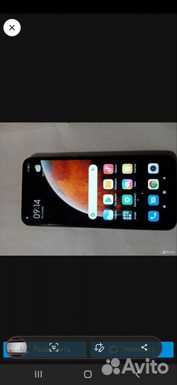 Xiaomi Redmi 9C, 2/32 ГБ