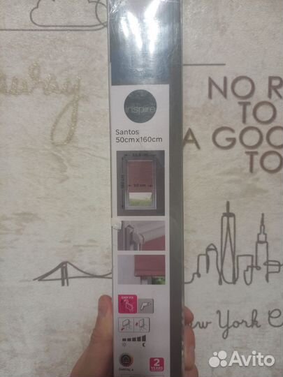 Рулонные шторы