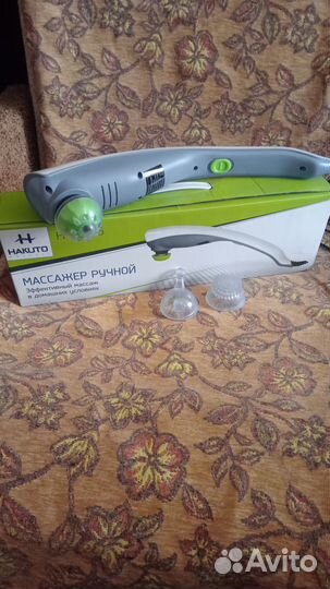 Продам массажер