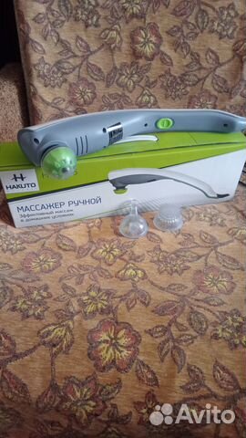 Продам массажер