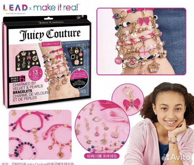 Набор для создания браслетов с камнями Swarovski