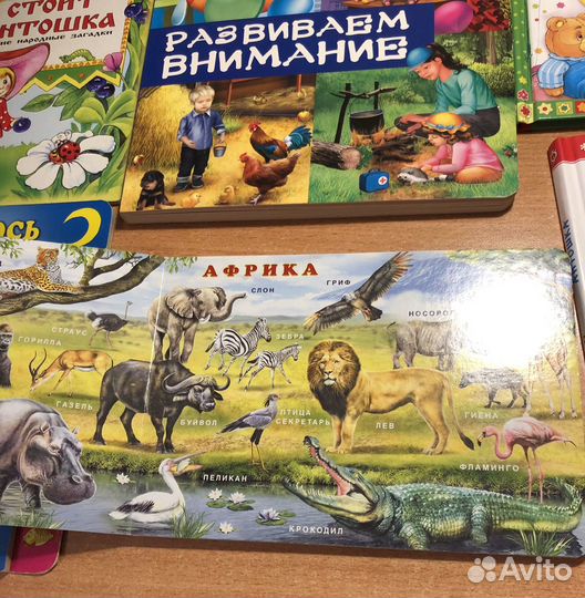 Детские книги