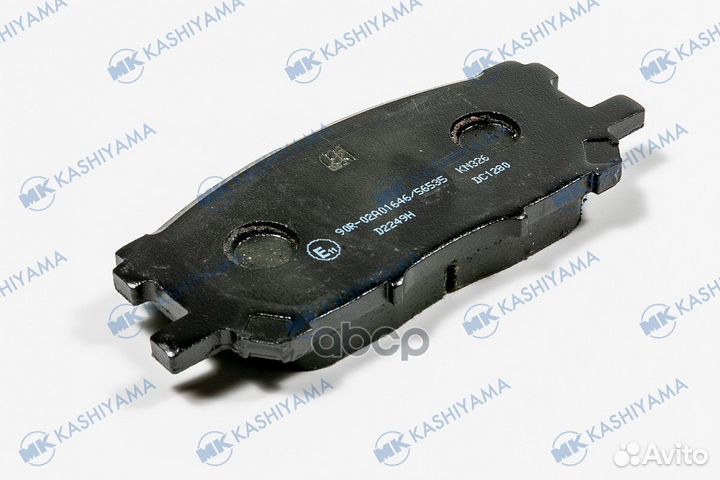 Колодки тормозные D2249H MK kashiyama