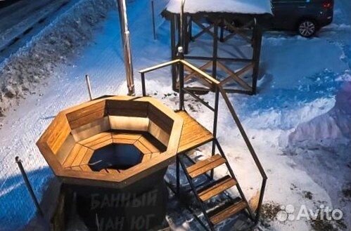 Банный чан(купель)