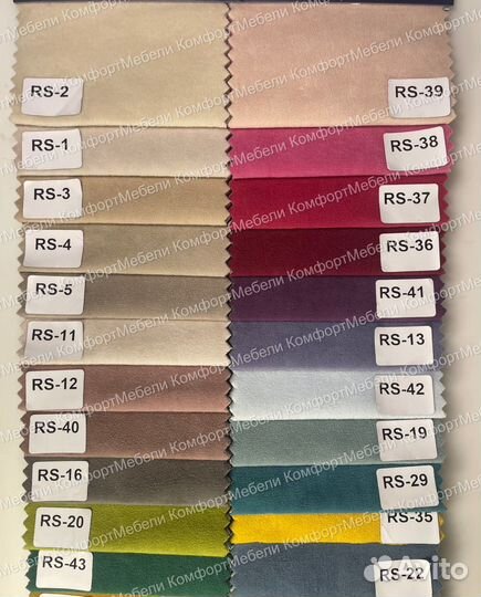 Диван еврокнижка «лофт 2в1» 0149