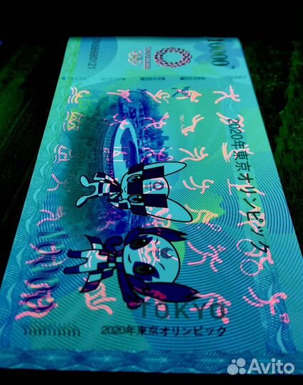 Банкнота/Токио (оригинал)