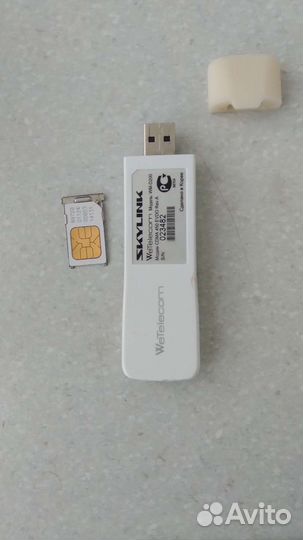 Беспроводной модем skylink