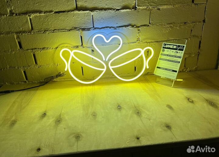 Неоновая вывеска