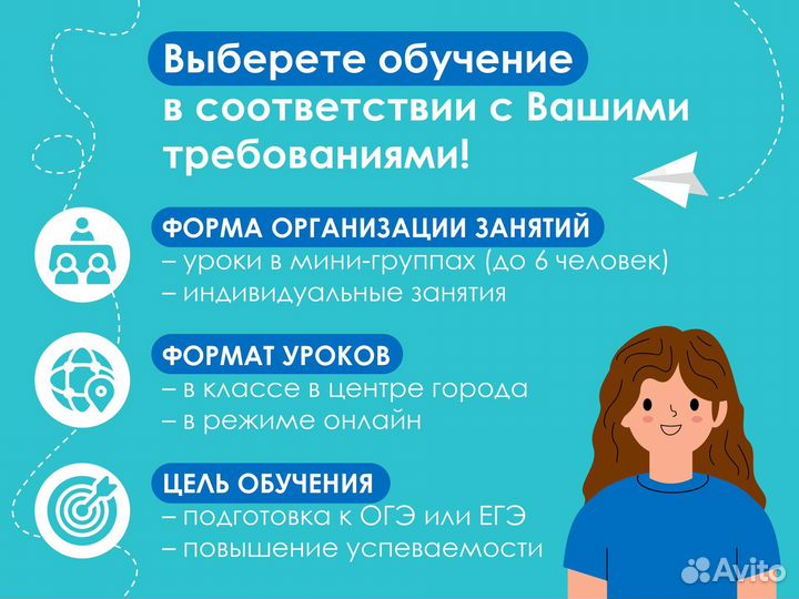 Репетитор по информатике. Мини - группа