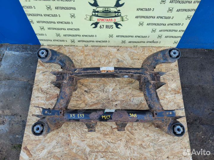 Подрамник задний bmw x5 e 53